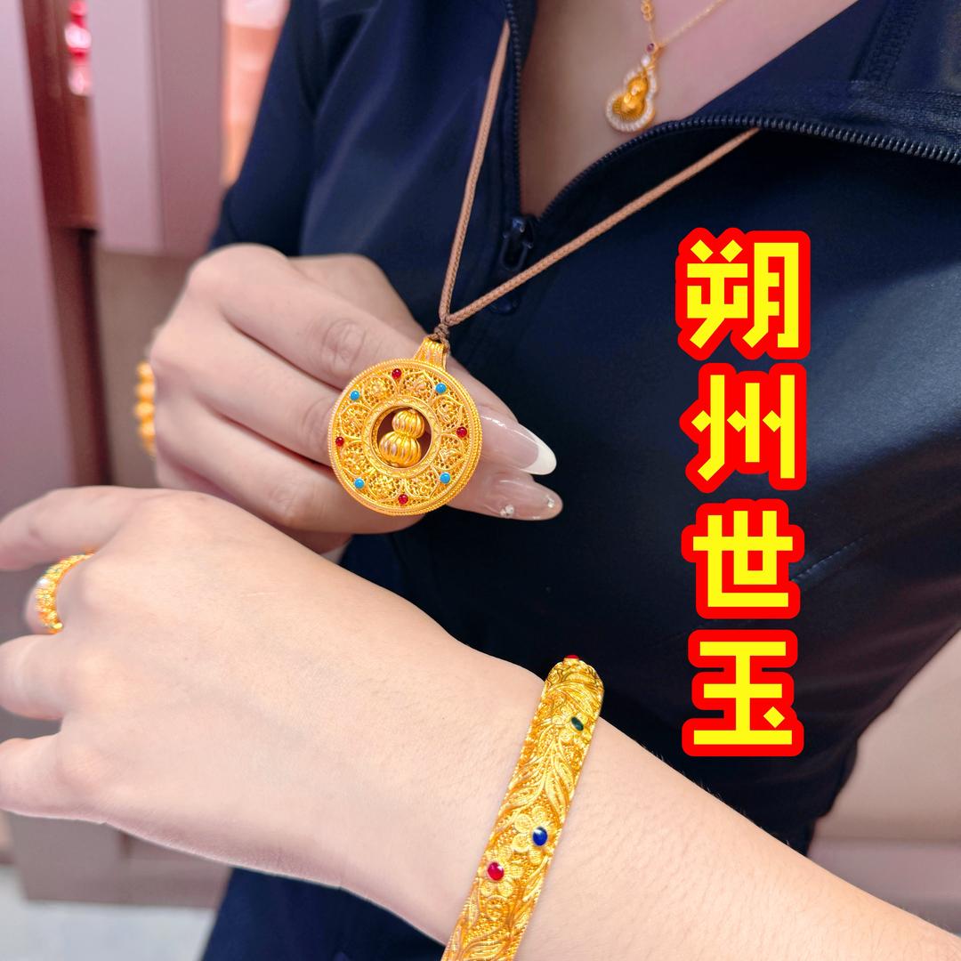 朔州黄金珠宝店