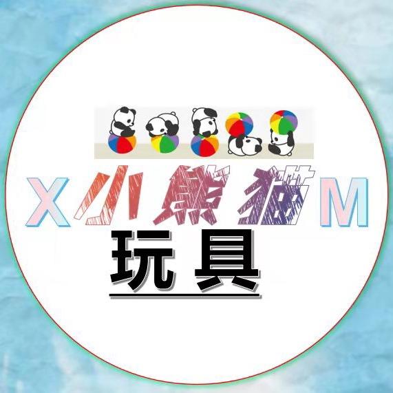 小熊猫玩具推荐
