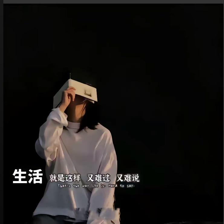 欣儿🎀