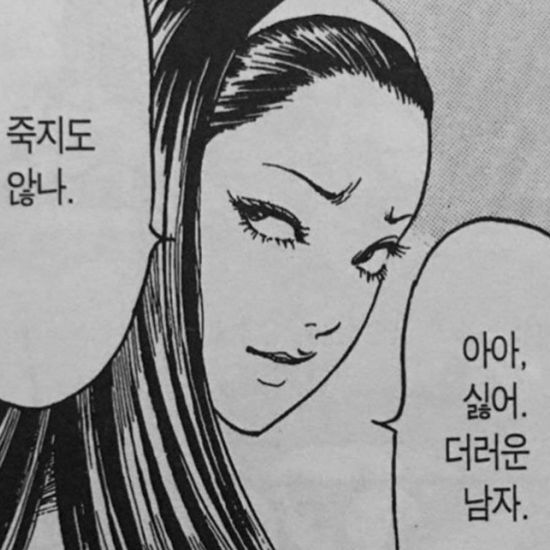 梅川苦子_
