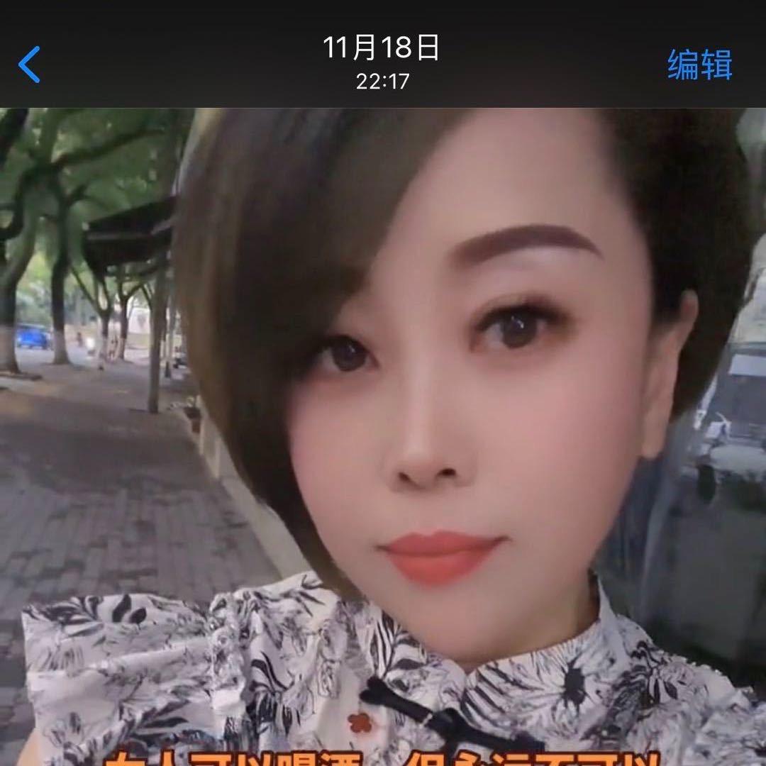 木子小雪