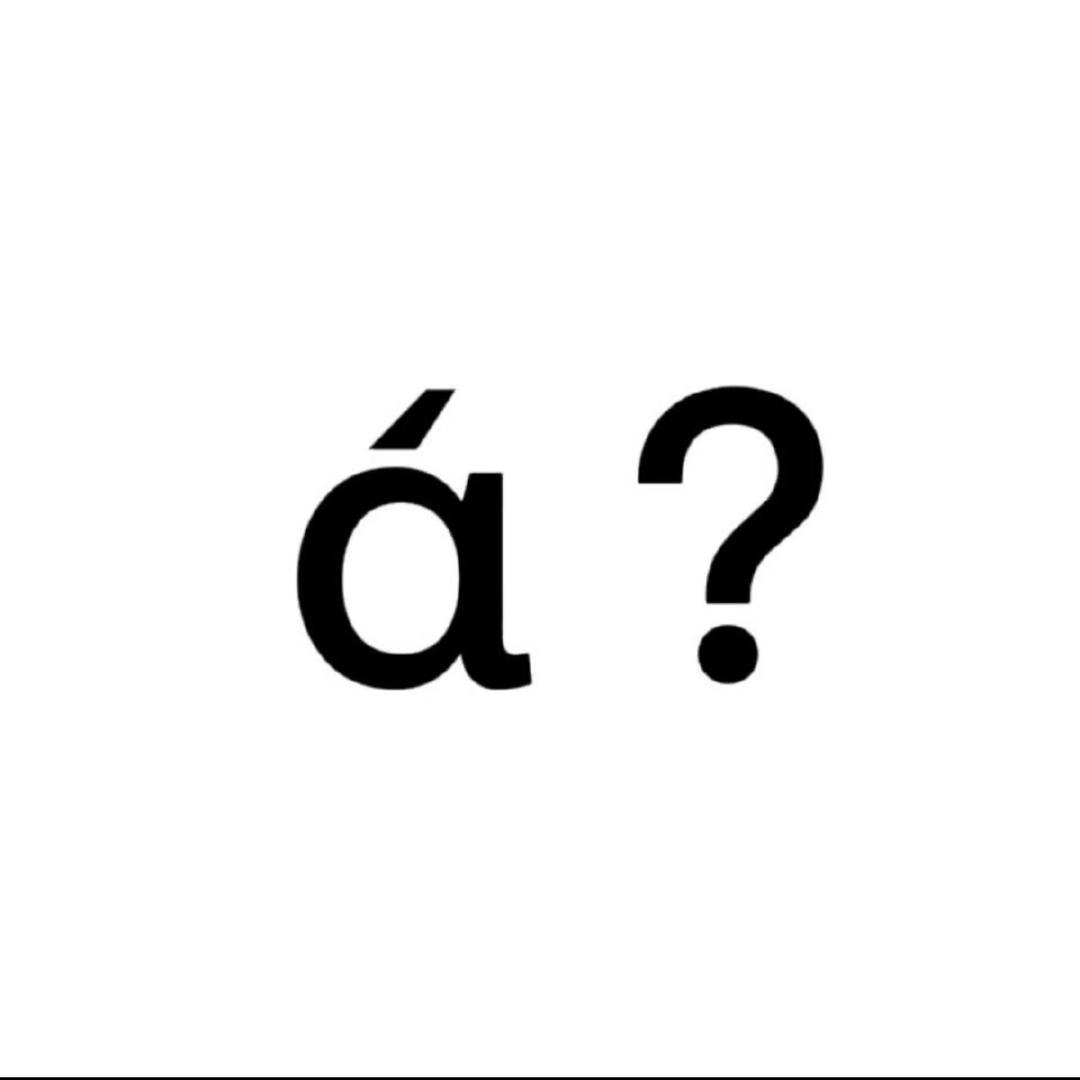 á？