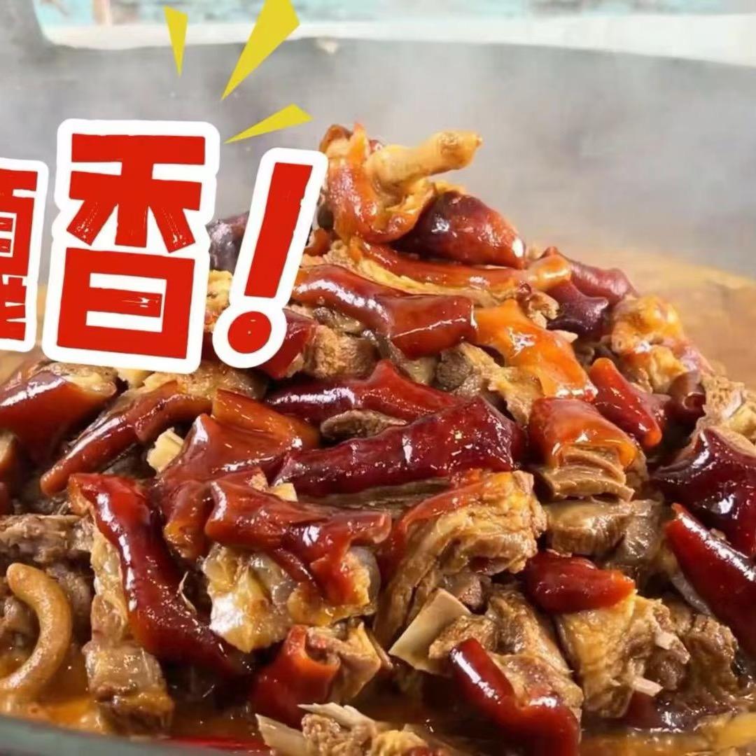轩煜脆皮香肉