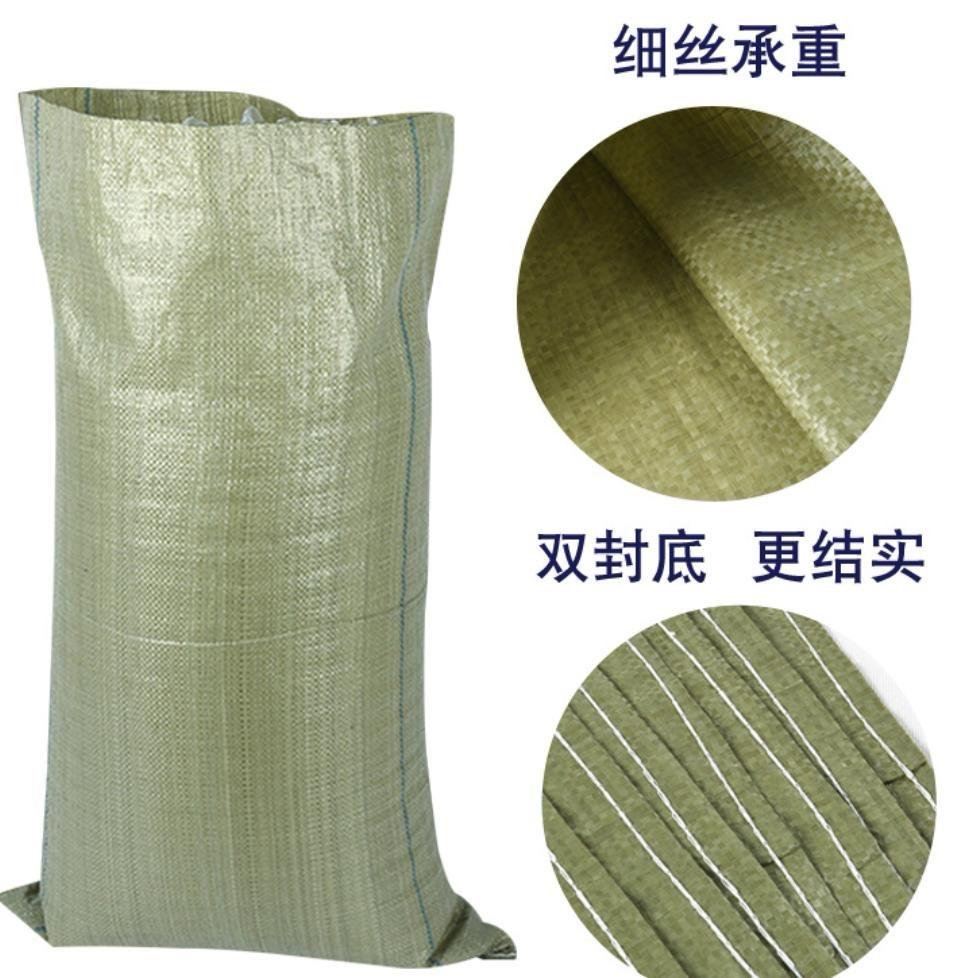 金蜘蛛编织袋工厂