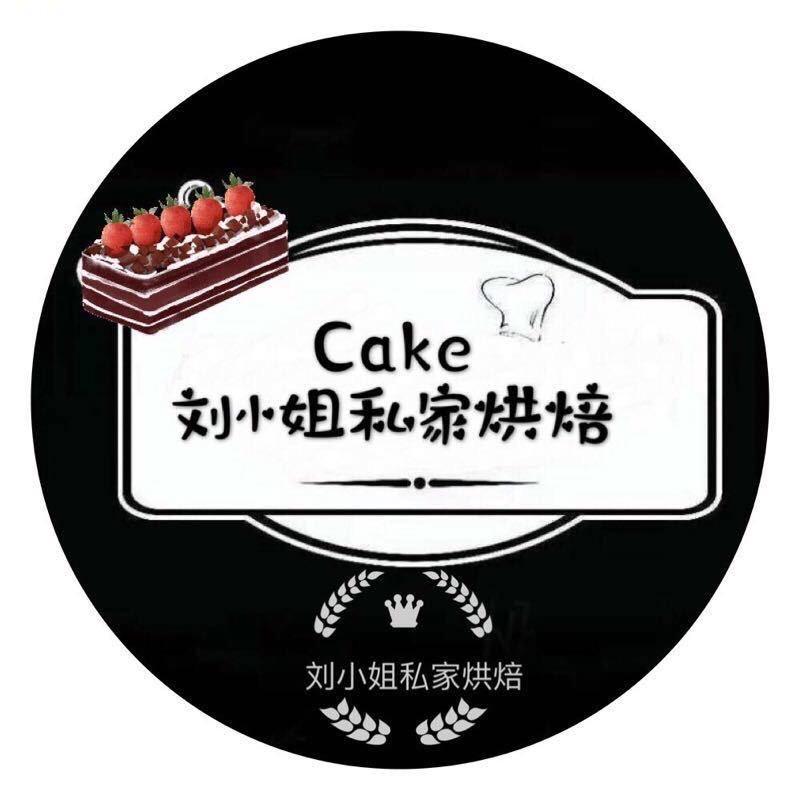 刘小姐CAKE🍭🍭