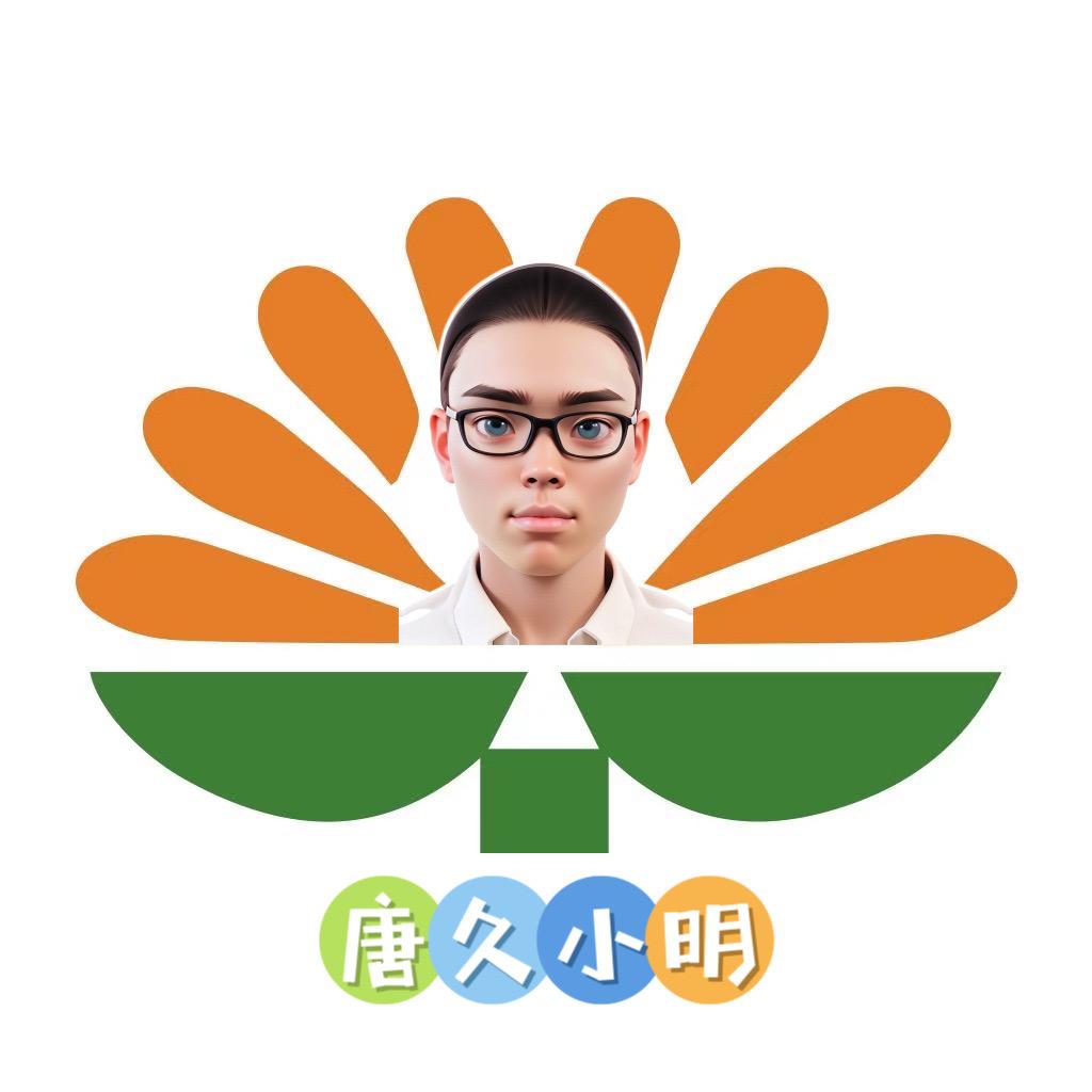 唐久便利·小明快跑