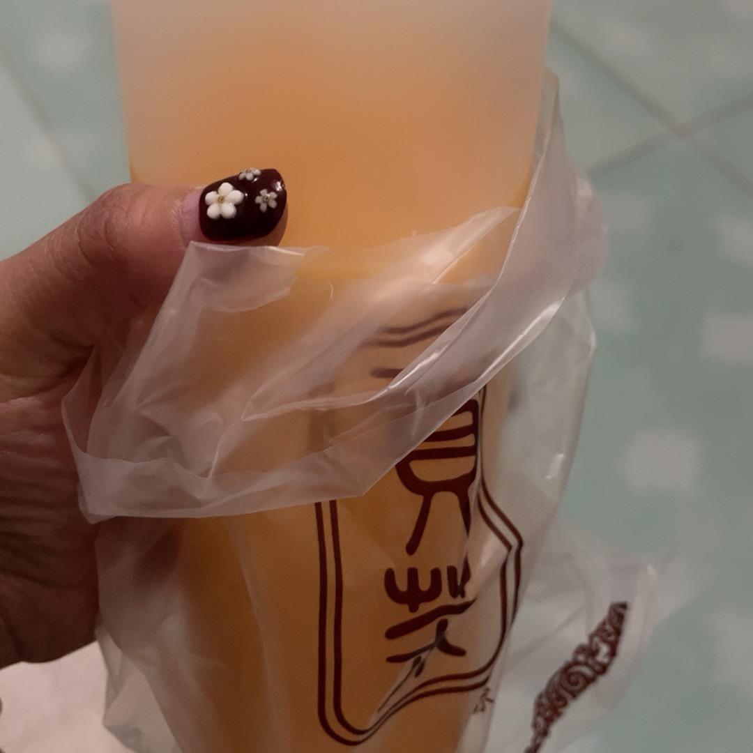 1分三诚