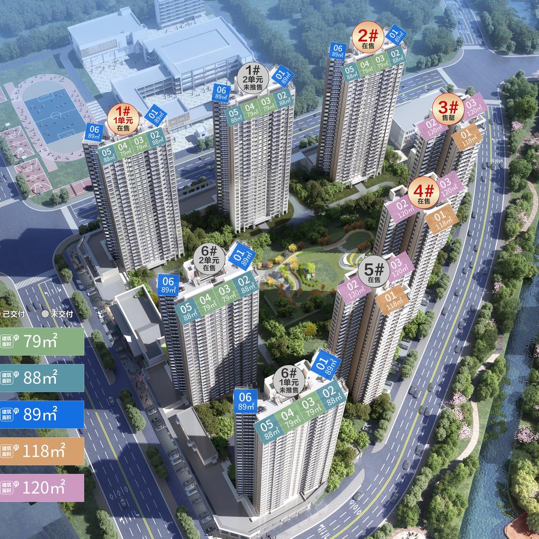 中海寰宇时代花园
