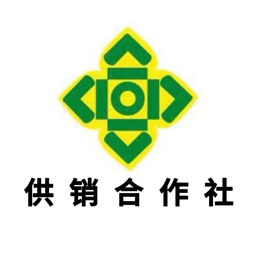 供销社盐池滩羊