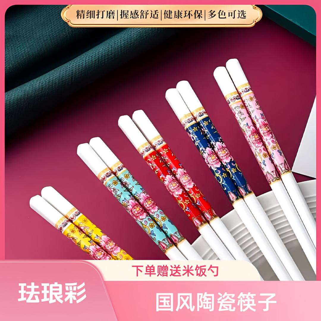 景德镇欧艺陶瓷筷子