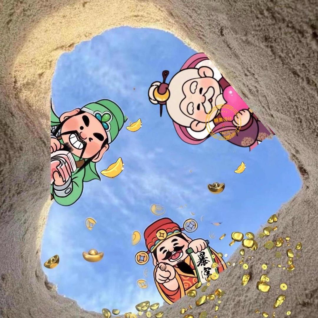 没有名字..