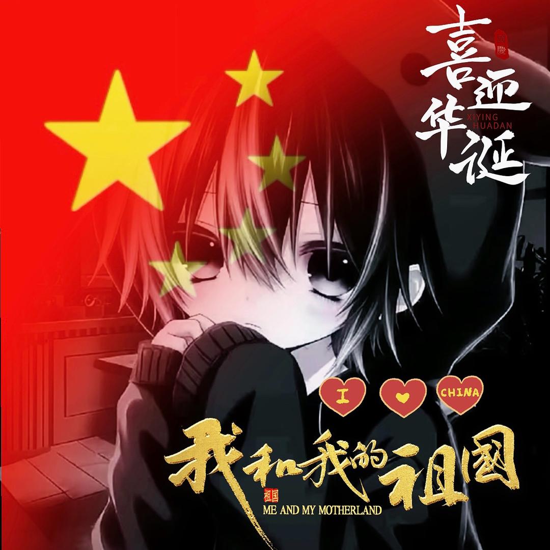 失落