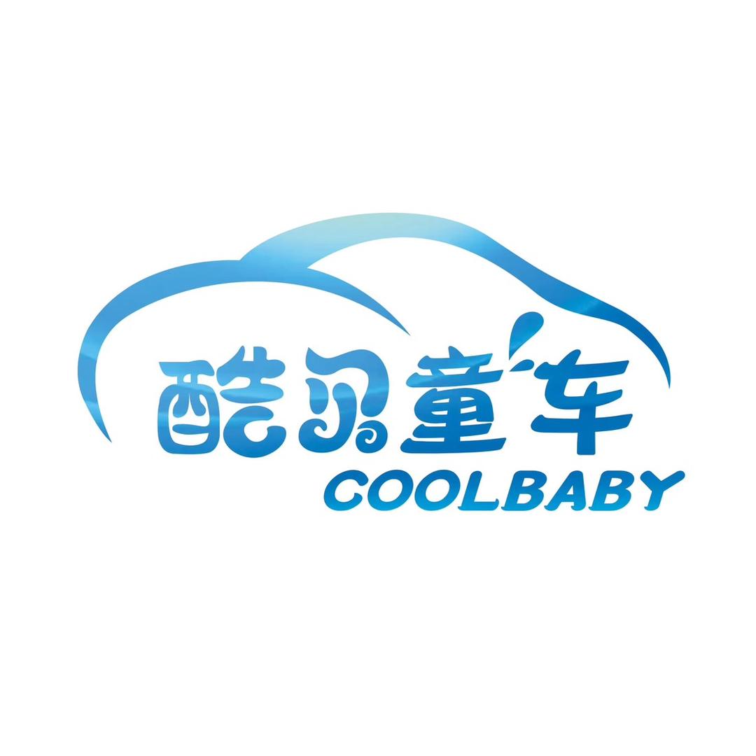 酷贝童车