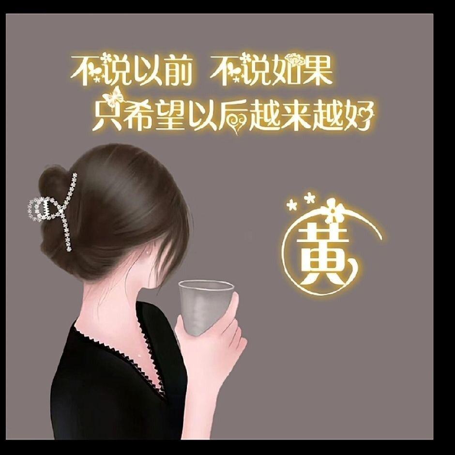 🌹逸铭🌹