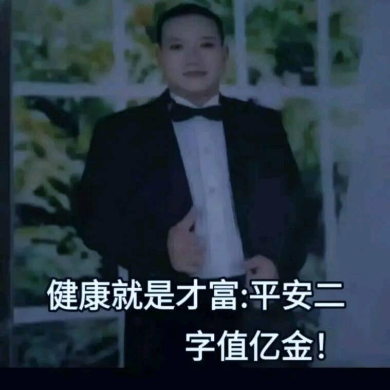 刘雄：一切靠自己！