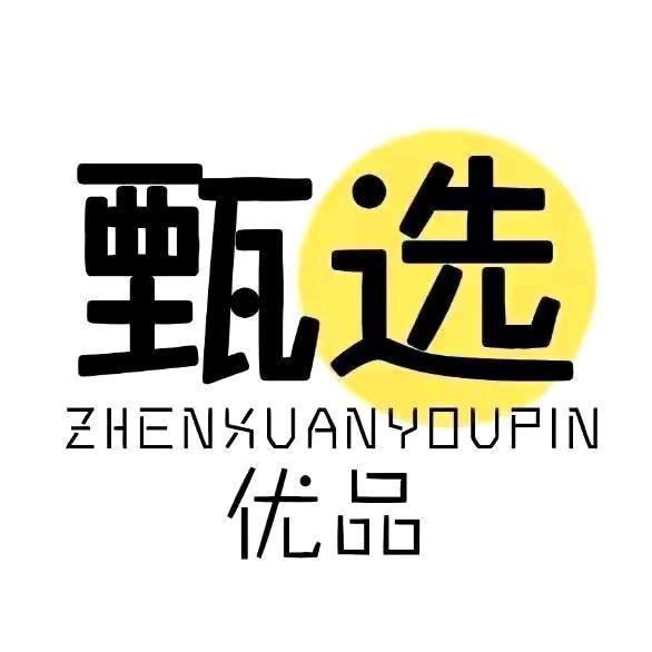 好特卖杂货铺