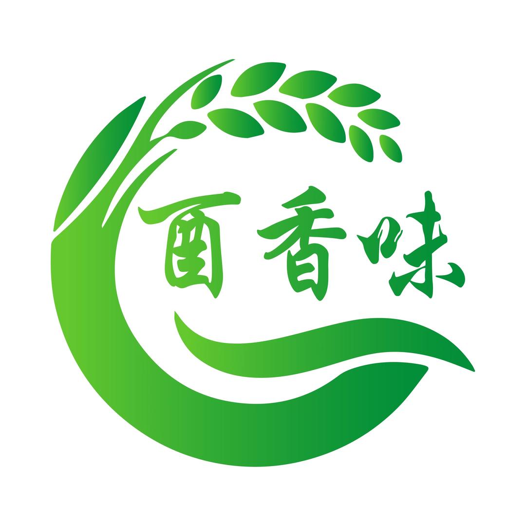 酉香味·土货栈