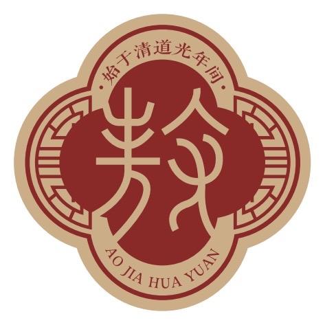 敖家花园餐厅