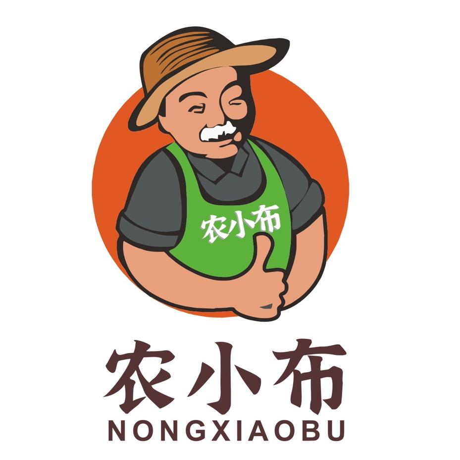 赣州市农晓布生态农业有限公司的小店