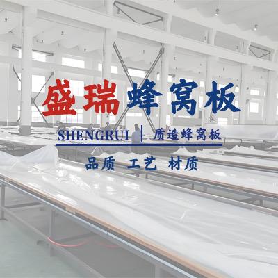 文山华雅蜂窝板吊顶厂家