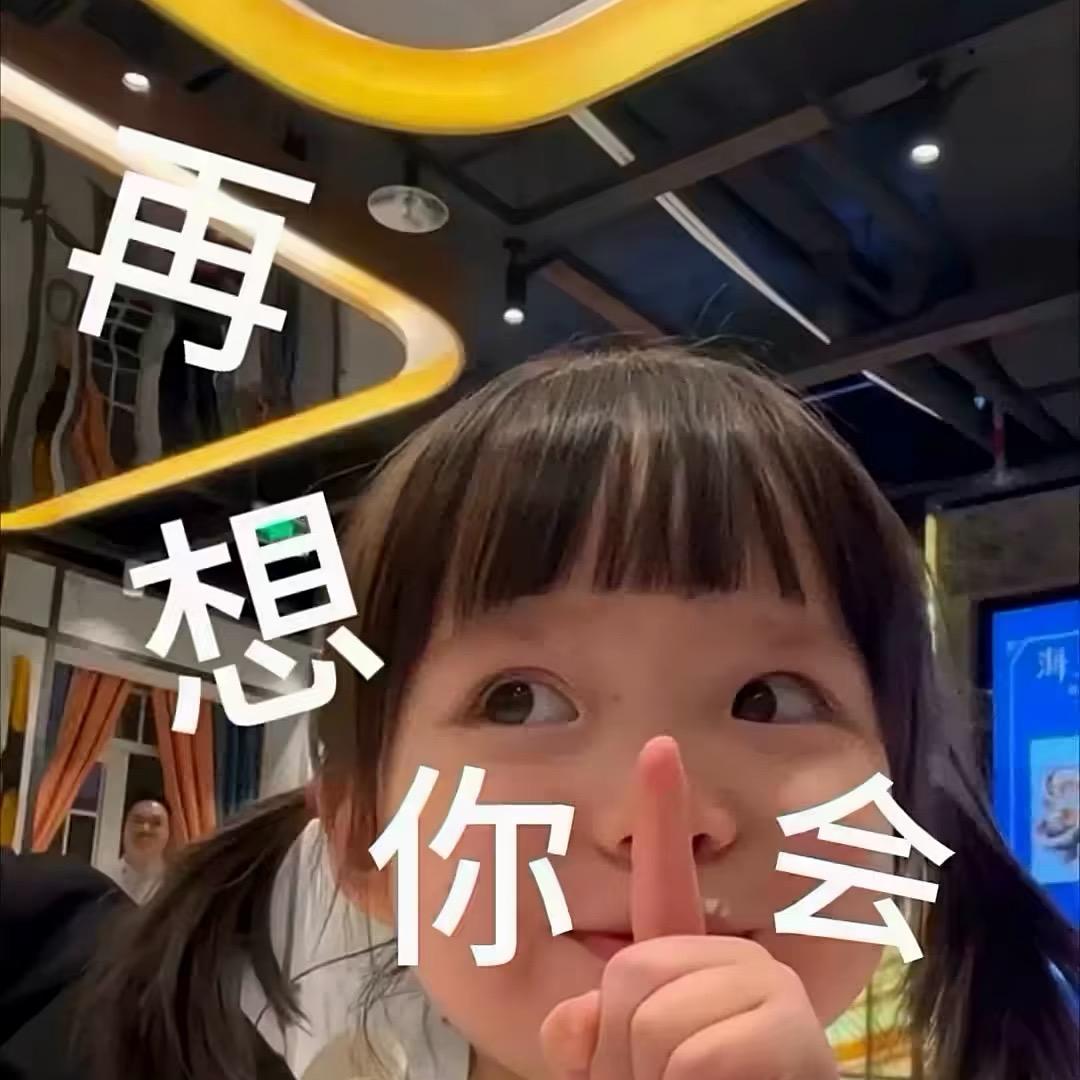 谢谢你的这一课