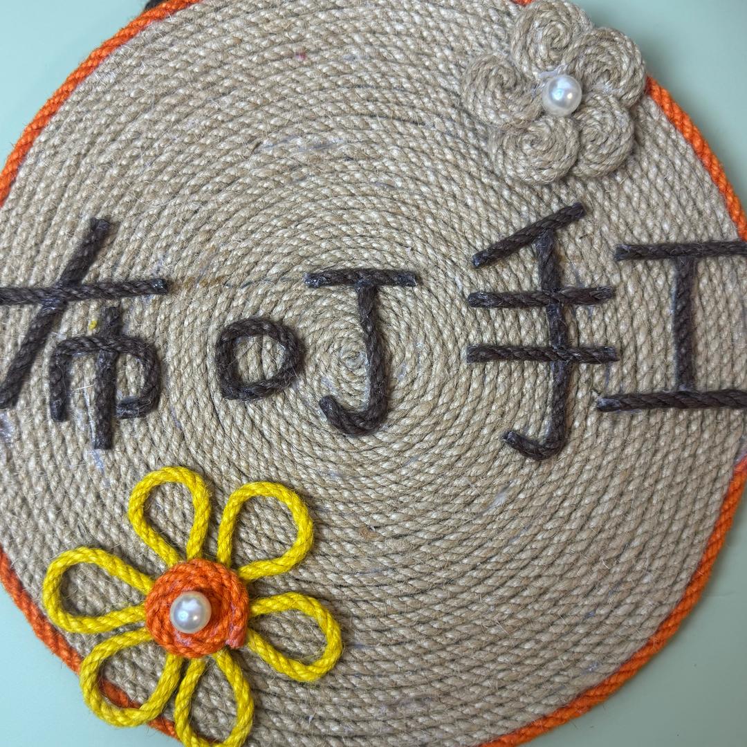 布叮手工