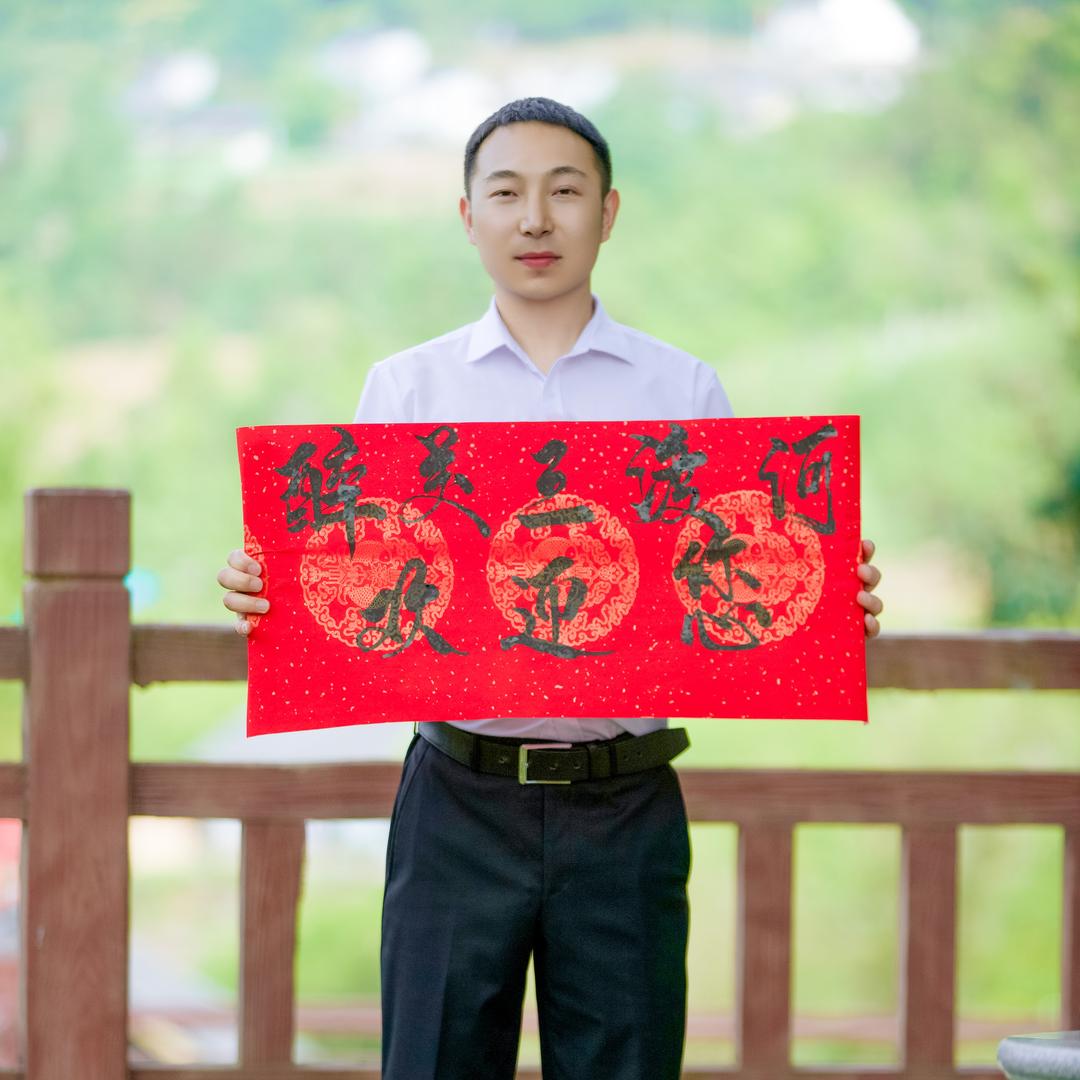 腊肉书记（银杏三渡林书记）