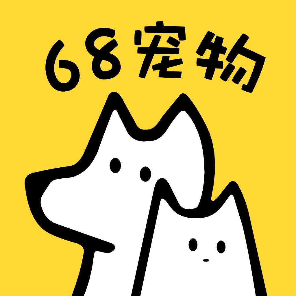 68宠物防丢
