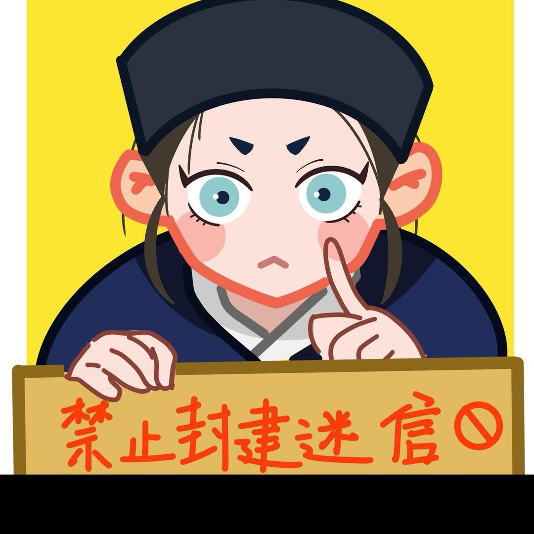 茗 道