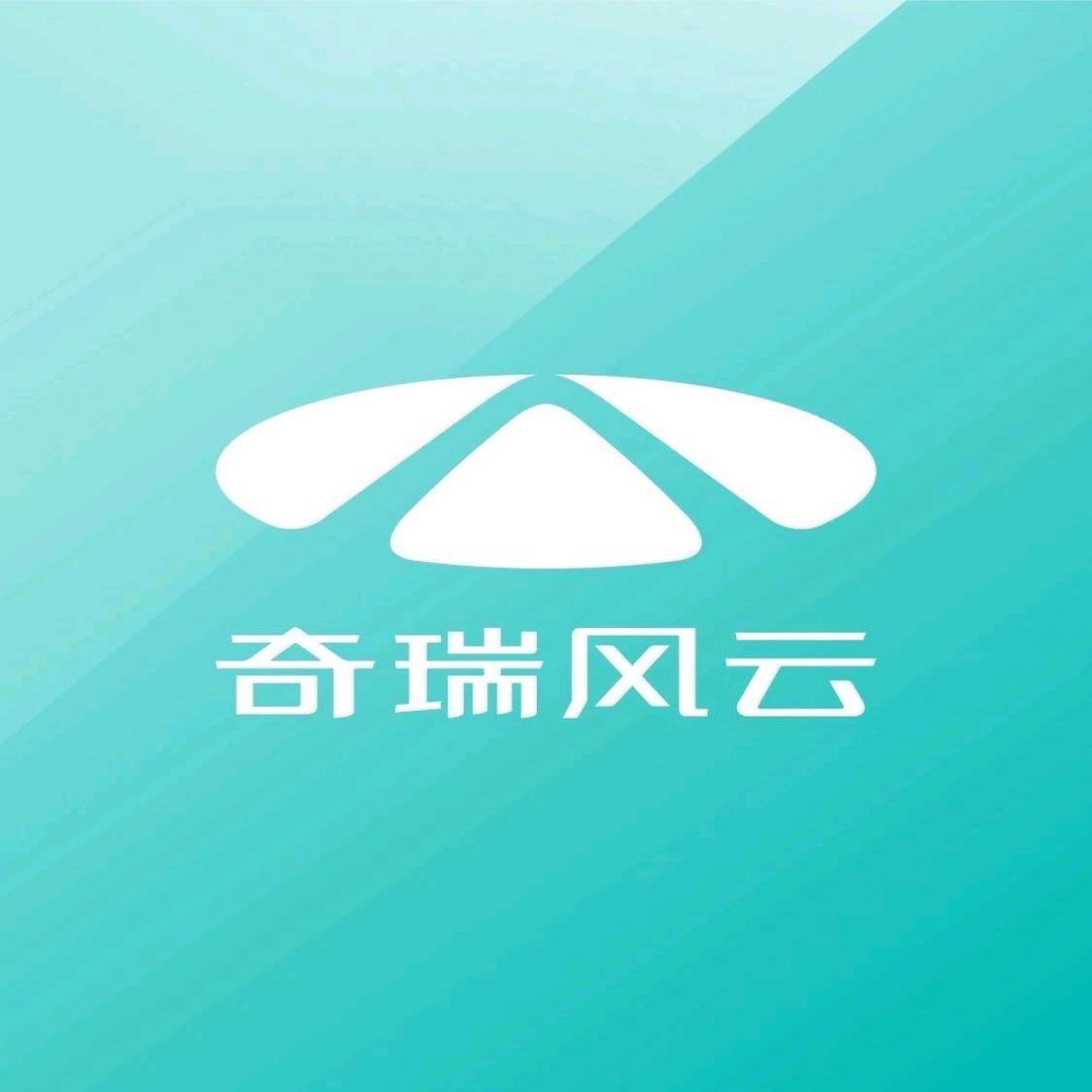 鹰潭博源-奇瑞风云4S店