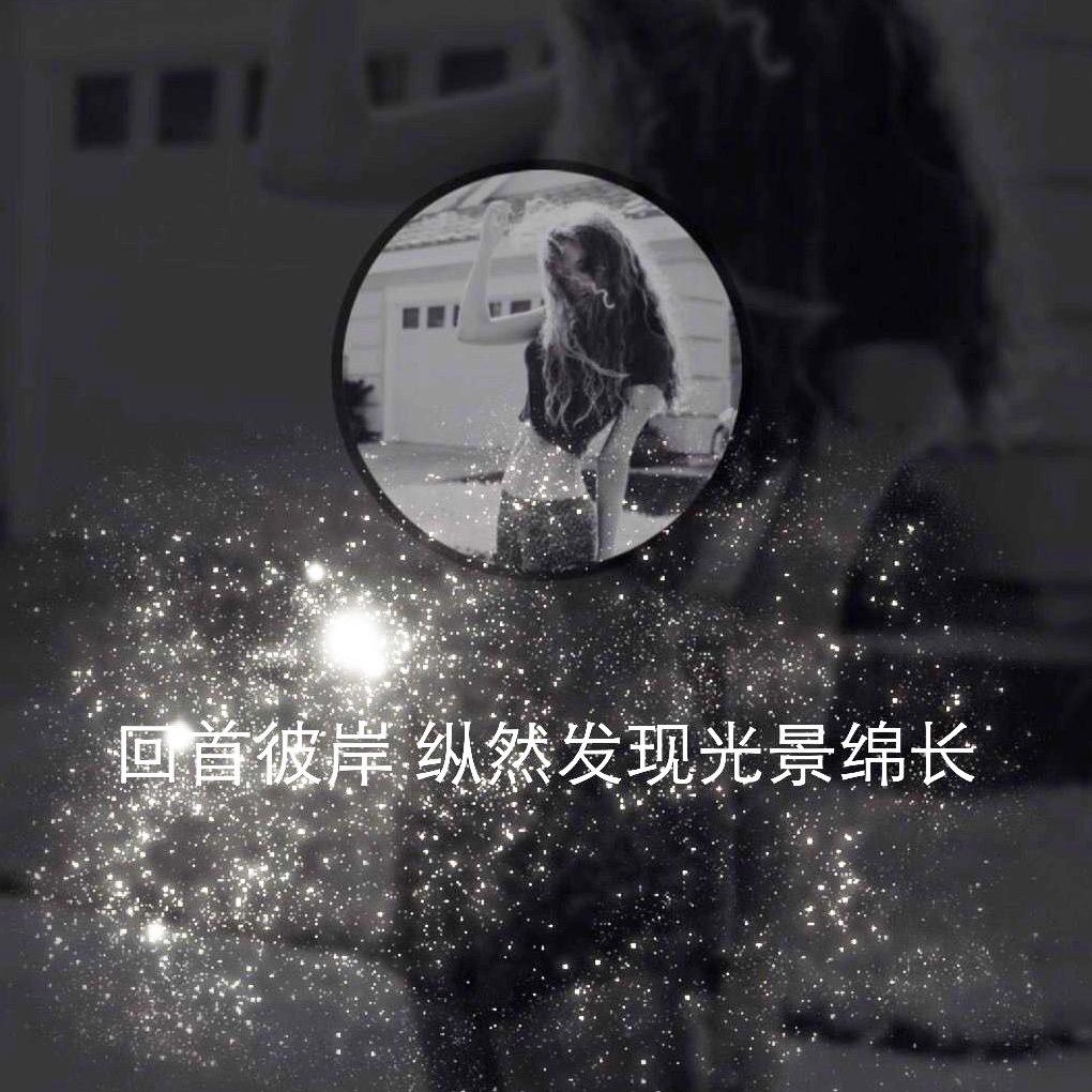 A一直很安静
