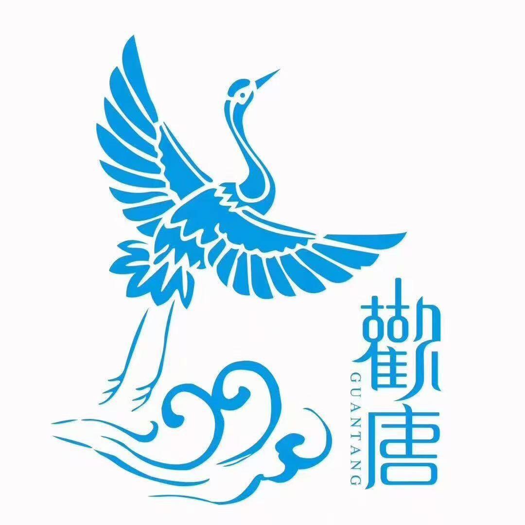 观唐养生濮院店~许公子