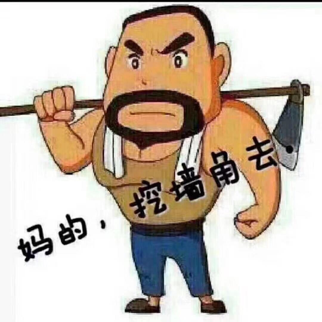 我是      石百万