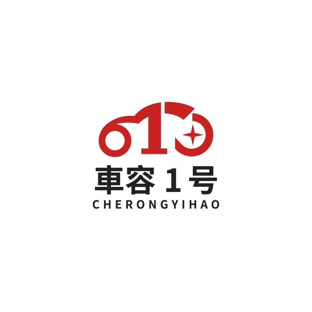 将乐县車容壹号汽车服务有限公司