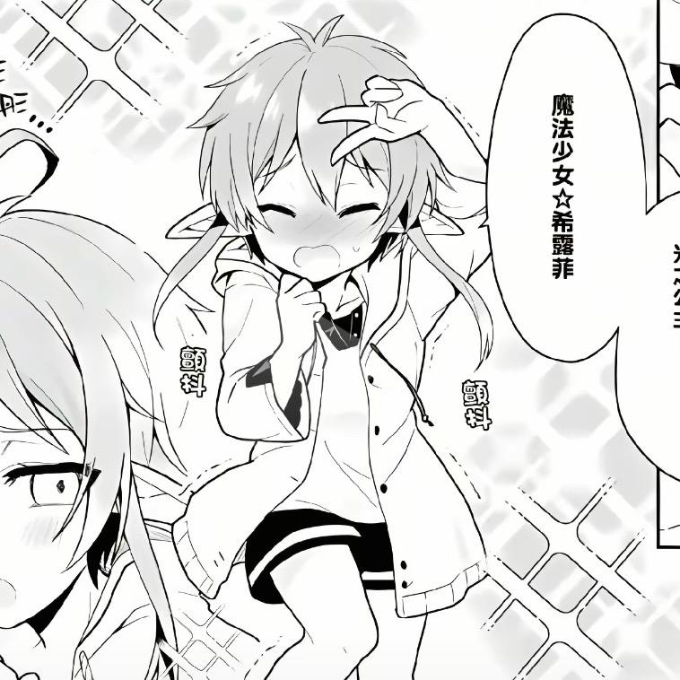 希孝女