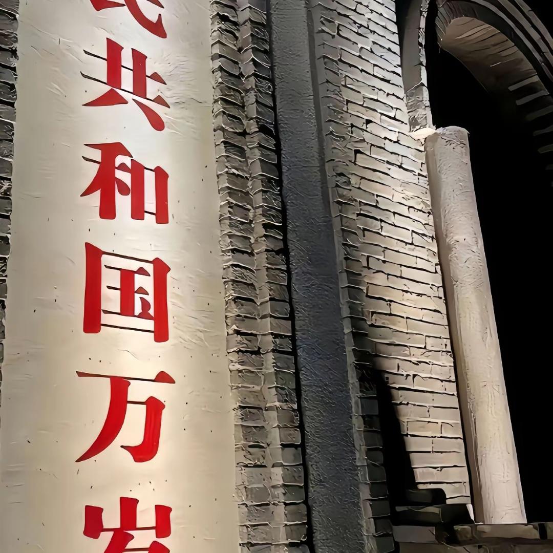 人民