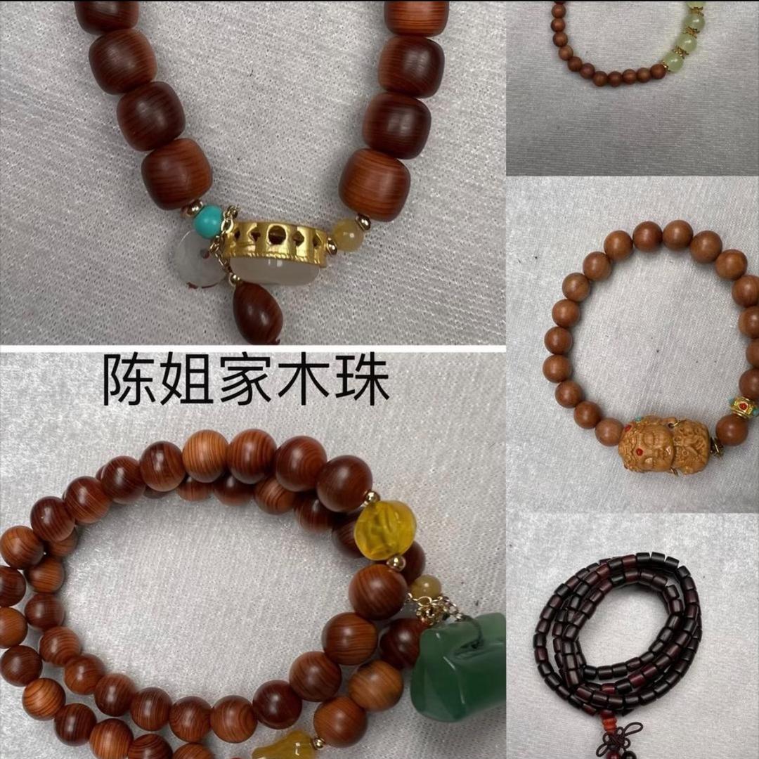 陈姐木头配件DIY