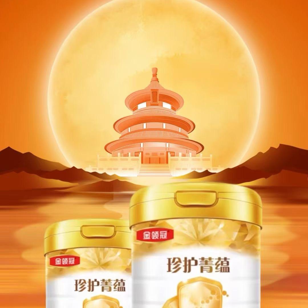 爱尚婴全家奶粉店丽姐