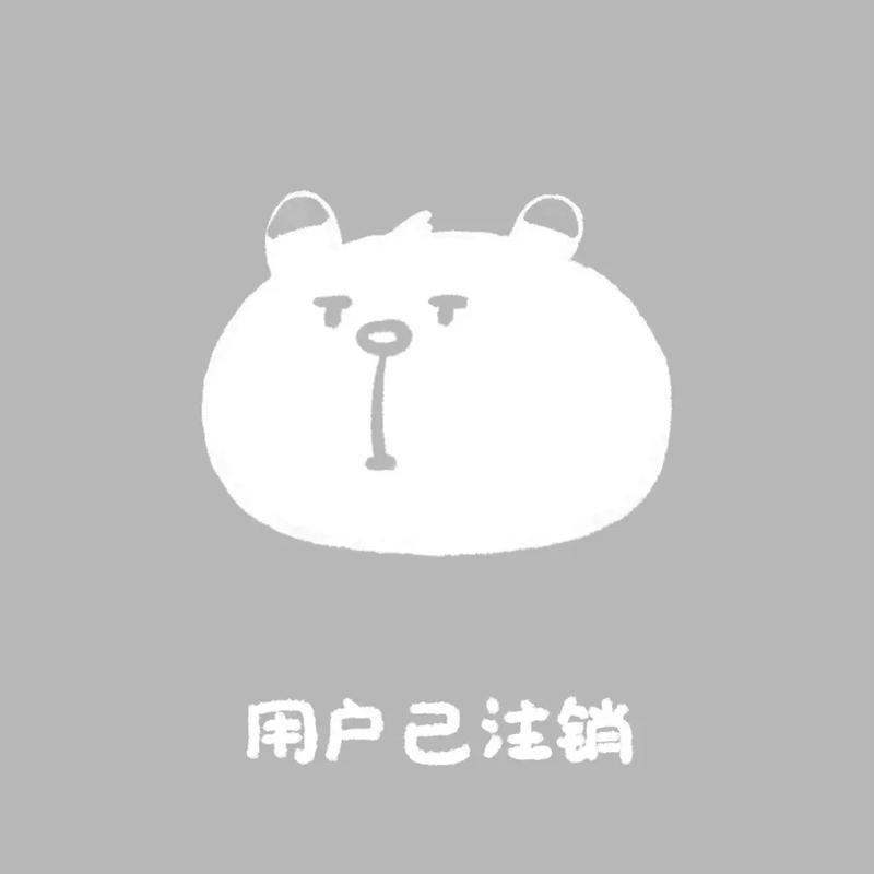 如果时间不记得