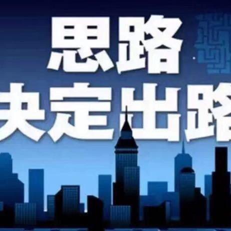京鑫财税