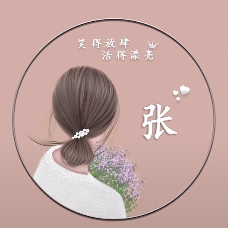荣