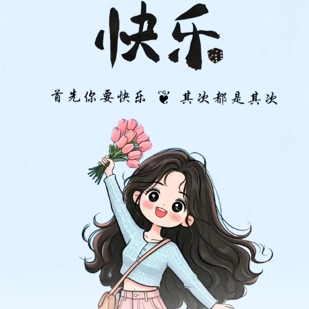 哒哒哒🐰