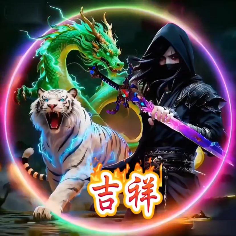 吉祥👫💫💫👭