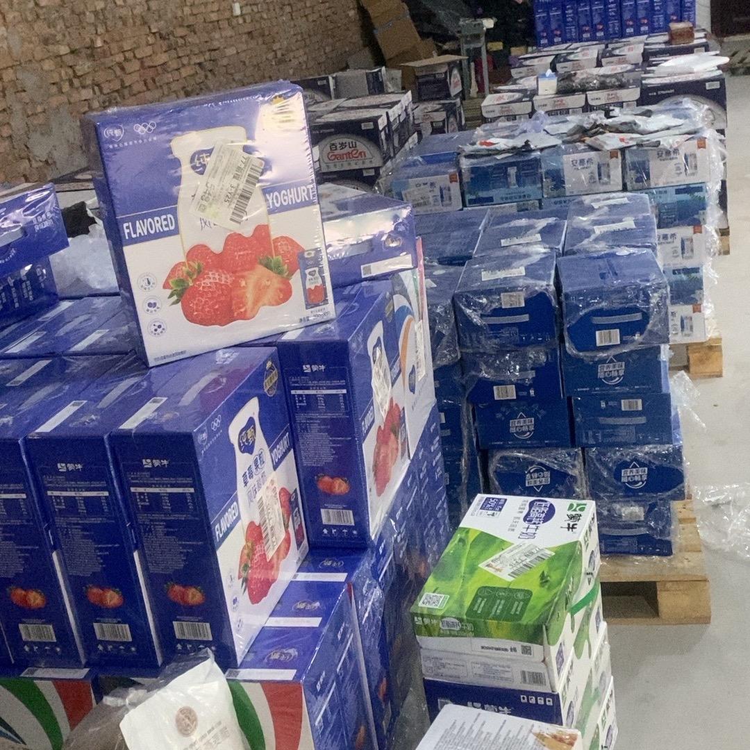 老黄商贸