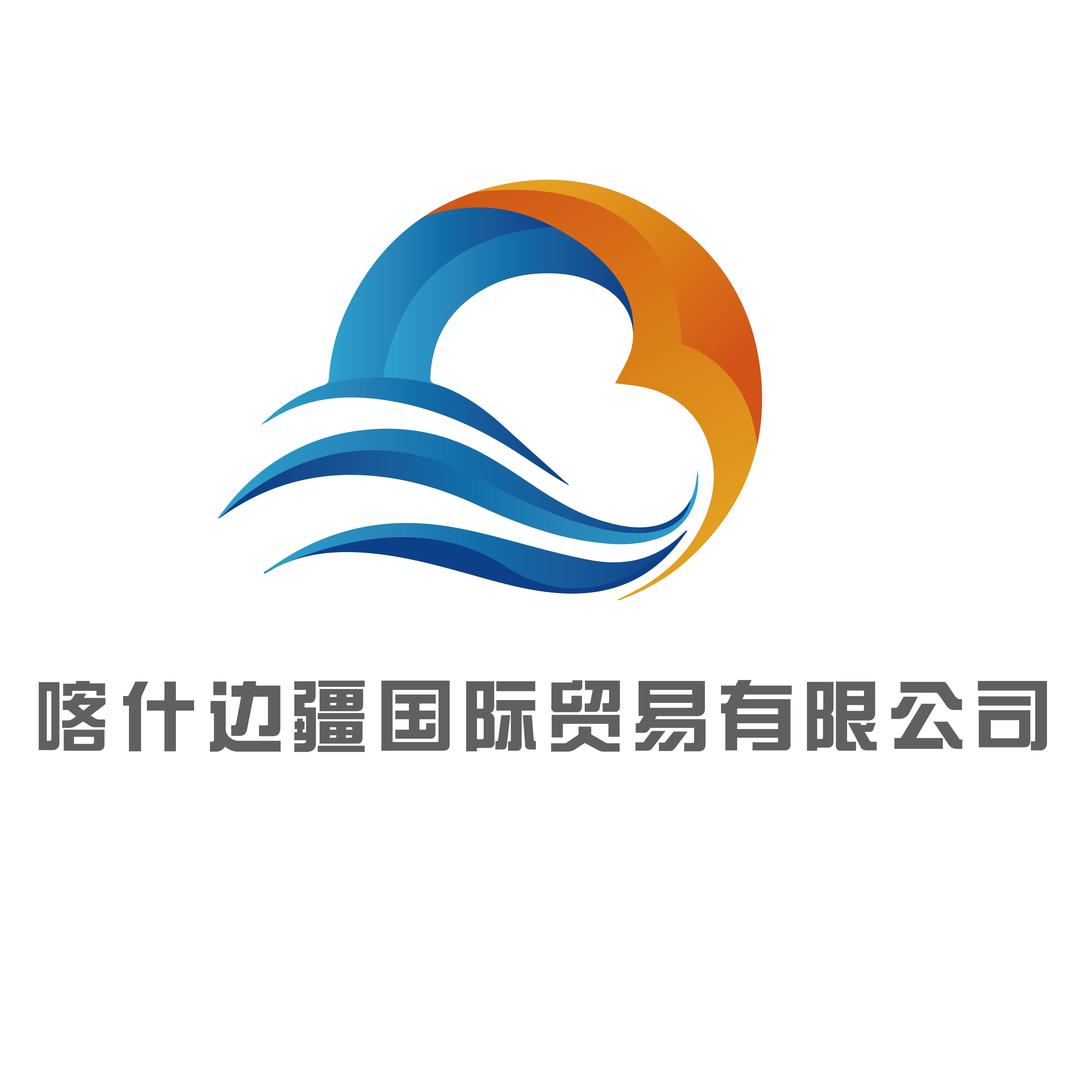 边疆国贸进出口商贸城宠粉号