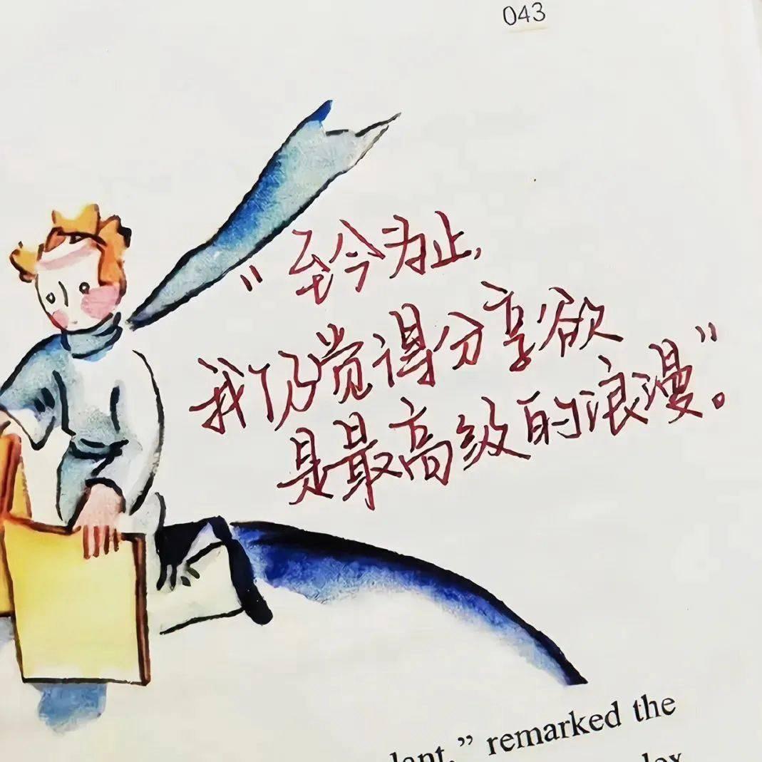 好运到