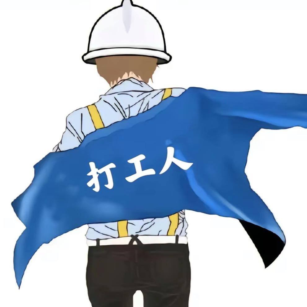 西安长期零工联盟