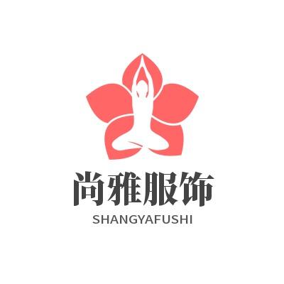 尚雅服饰企业店