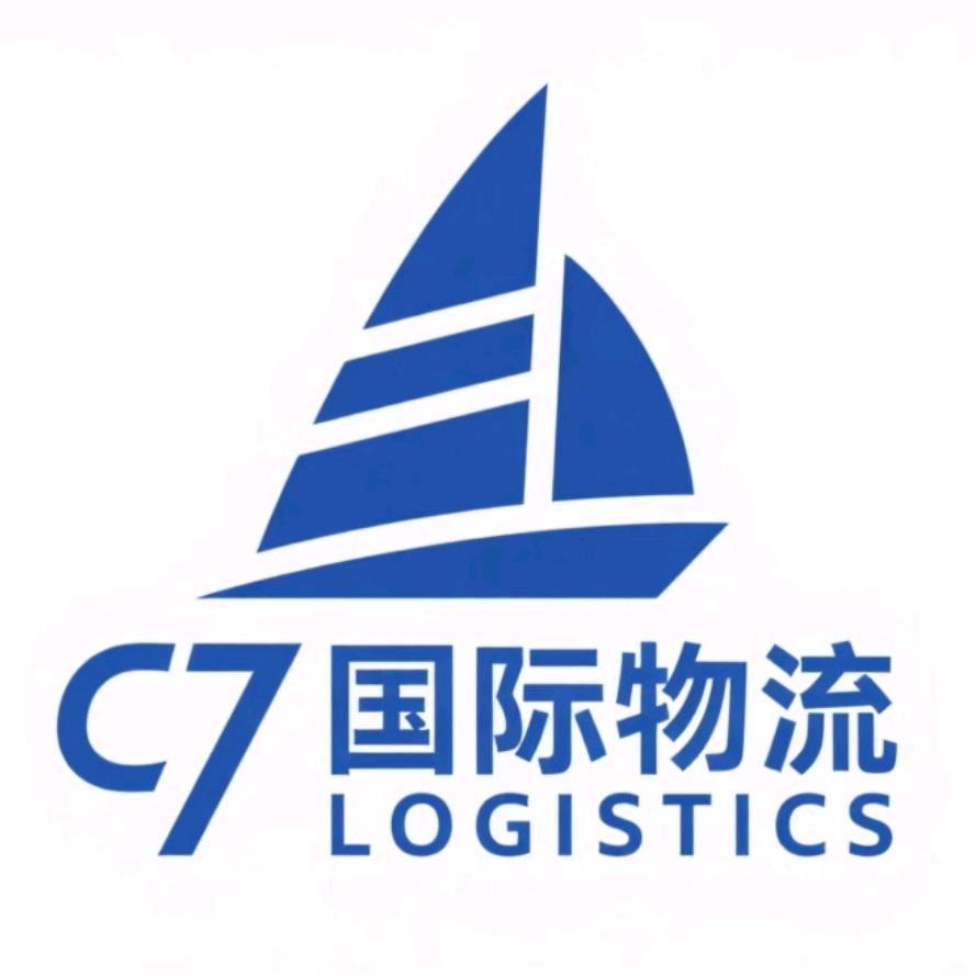 C7跃新国际物流货运代理