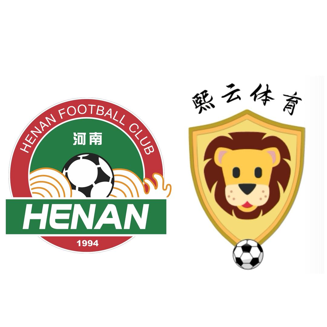 熙云体育足球俱乐部（颖川路体育场）